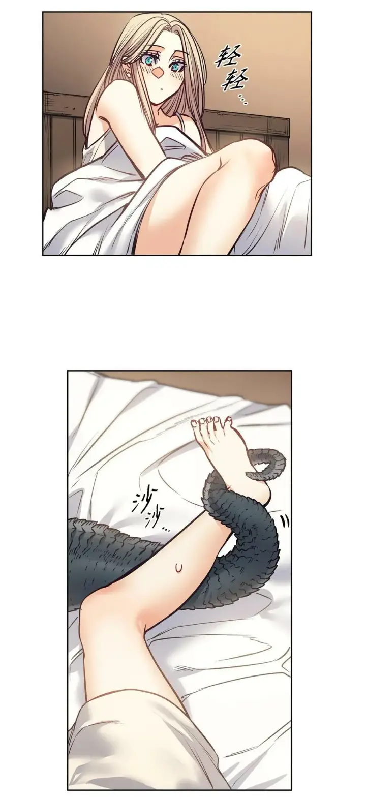 漫画《魔鬼》108 陌生又熟悉的面孔第39张图