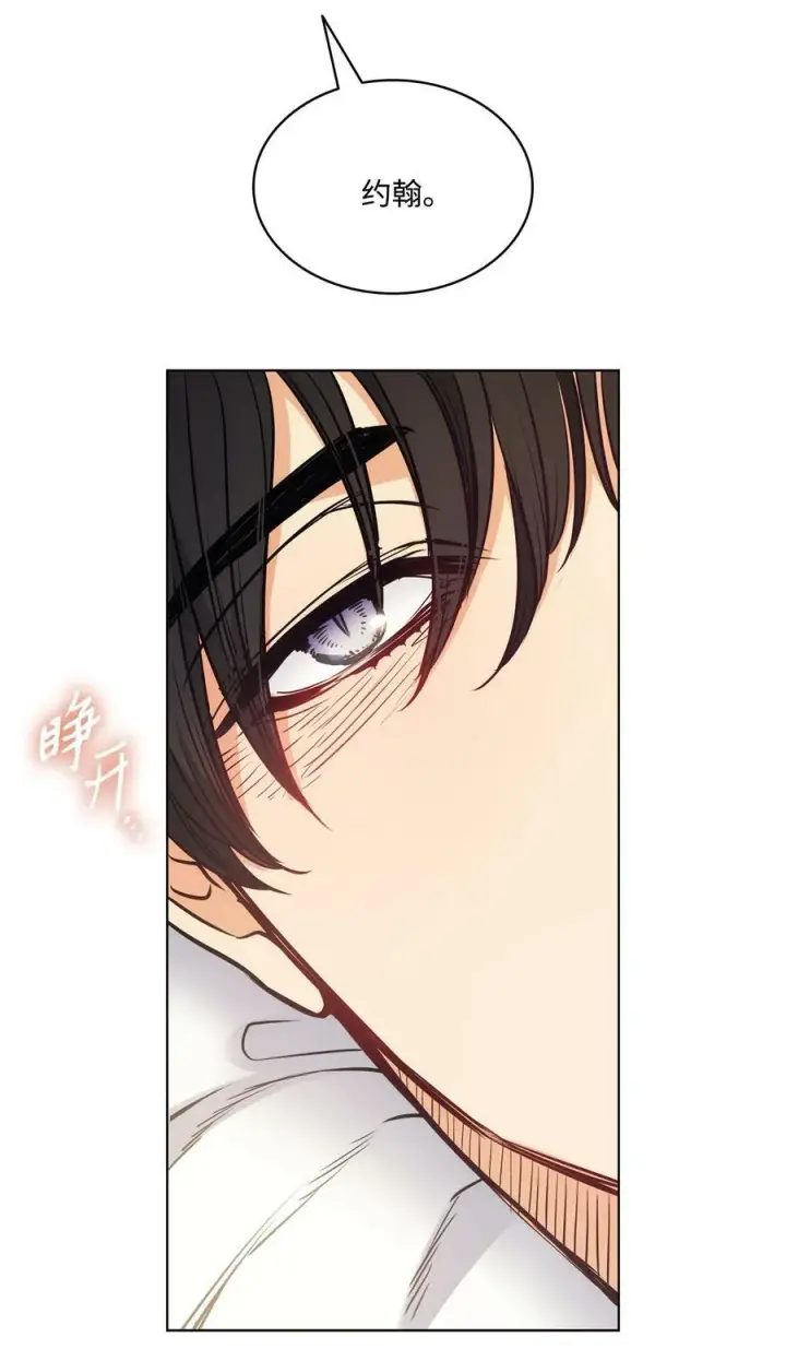 漫画《魔鬼》108 陌生又熟悉的面孔第50张图