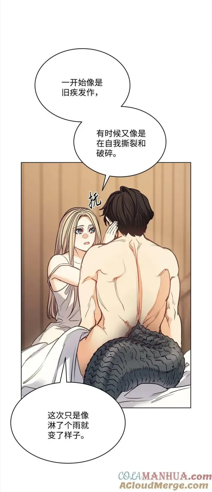 漫画《魔鬼》108 陌生又熟悉的面孔第67张图