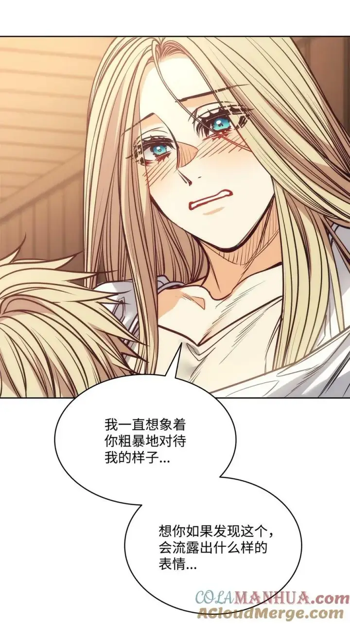 漫画《魔鬼》108 陌生又熟悉的面孔第7张图