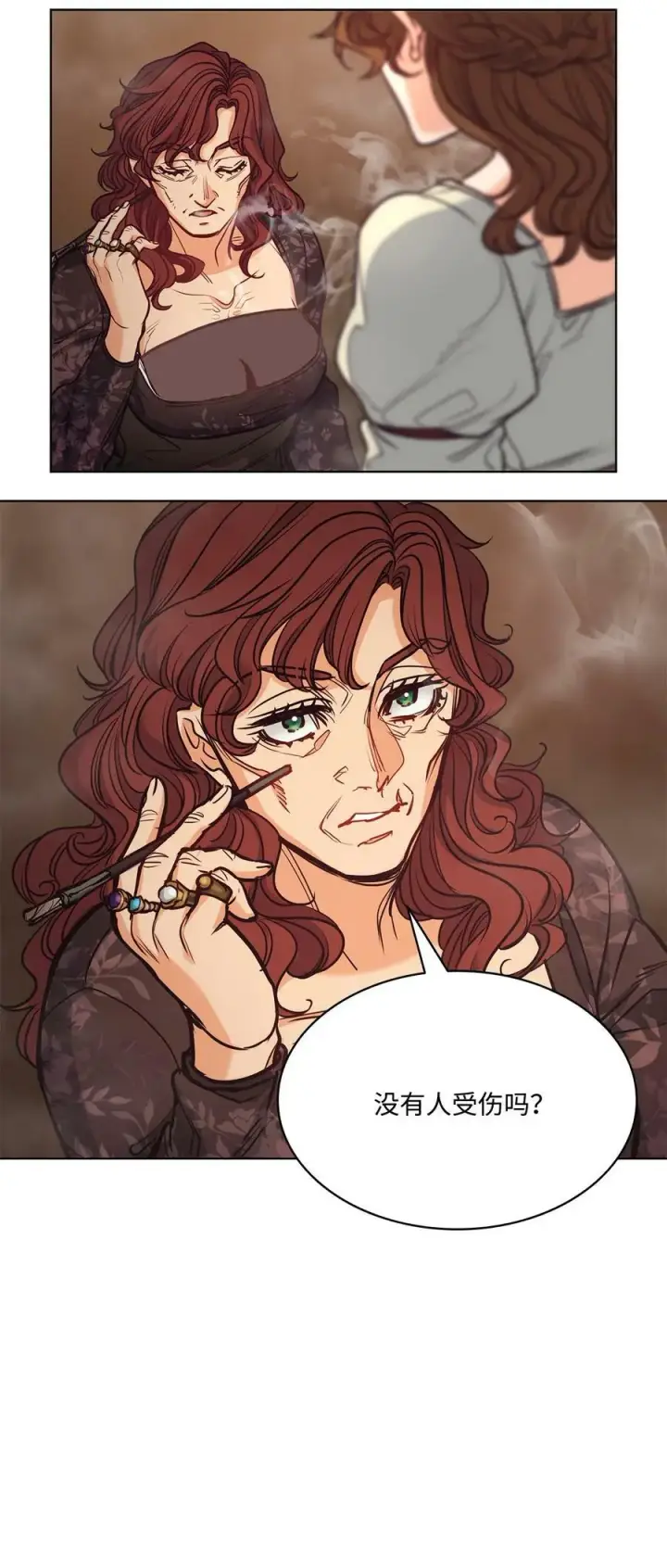 漫画《魔鬼》109 红灯区的醉生梦死第38张图