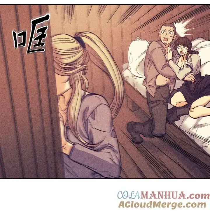 漫画《魔鬼》109 红灯区的醉生梦死第40张图
