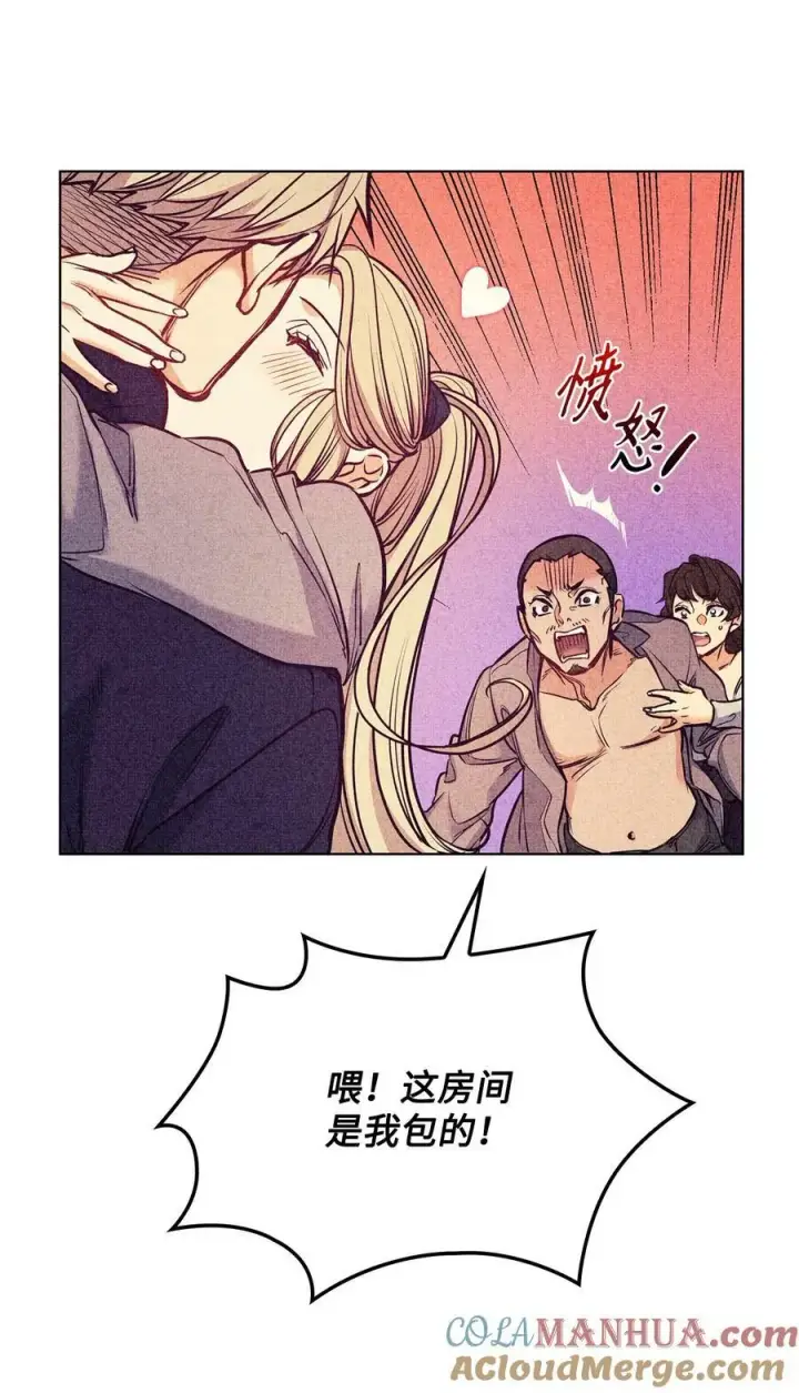 漫画《魔鬼》109 红灯区的醉生梦死第46张图