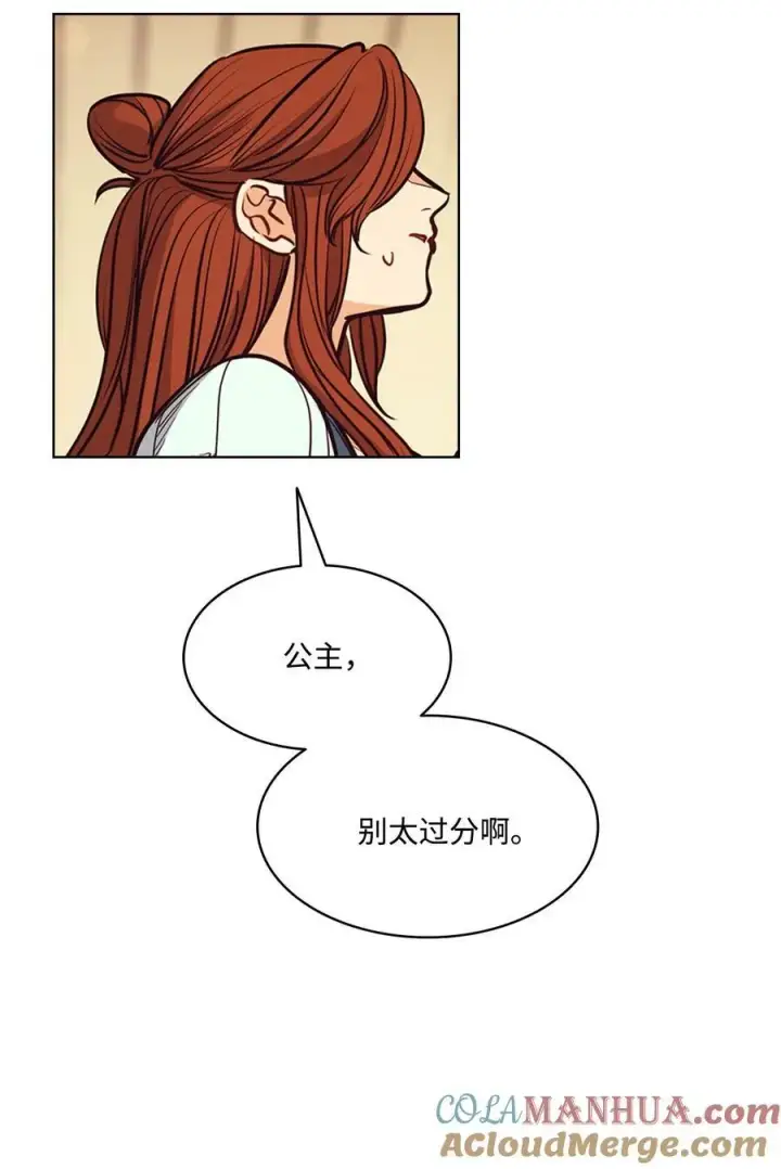 漫画《魔鬼》109 红灯区的醉生梦死第61张图