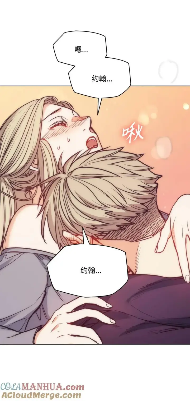 漫画《魔鬼》109 红灯区的醉生梦死第64张图