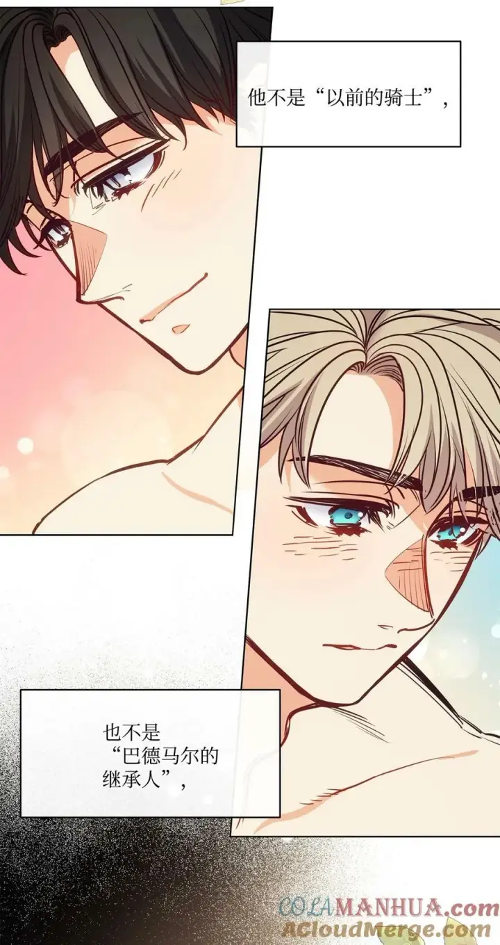 漫画《魔鬼》109 红灯区的醉生梦死第7张图