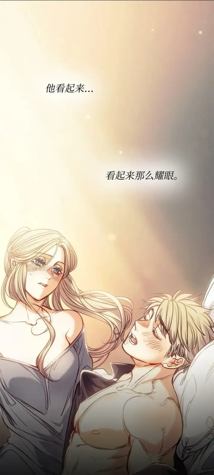 漫画《魔鬼》109 红灯区的醉生梦死第72张图