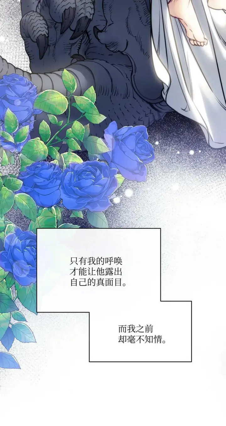 漫画《魔鬼》109 红灯区的醉生梦死第9张图