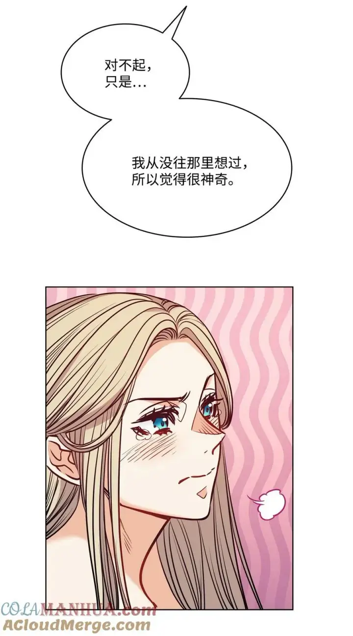 漫画《魔鬼》110 要一个孩子第25张图