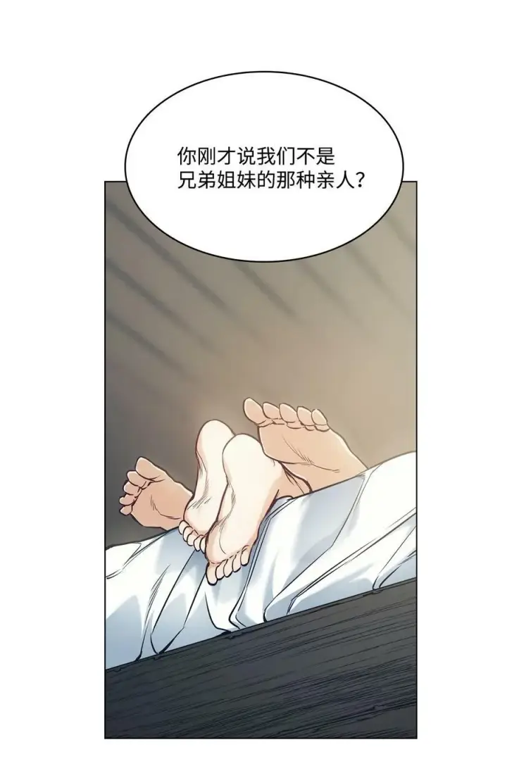 漫画《魔鬼》110 要一个孩子第36张图