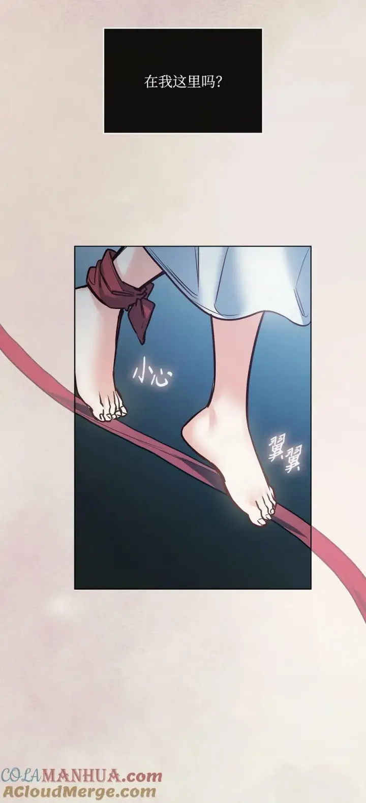 漫画《魔鬼》110 要一个孩子第52张图