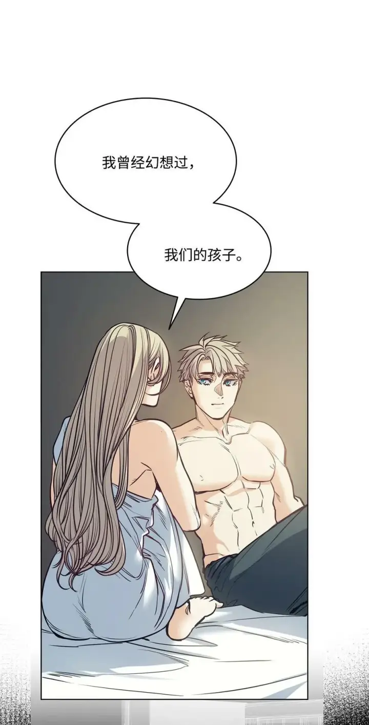 漫画《魔鬼》110 要一个孩子第57张图