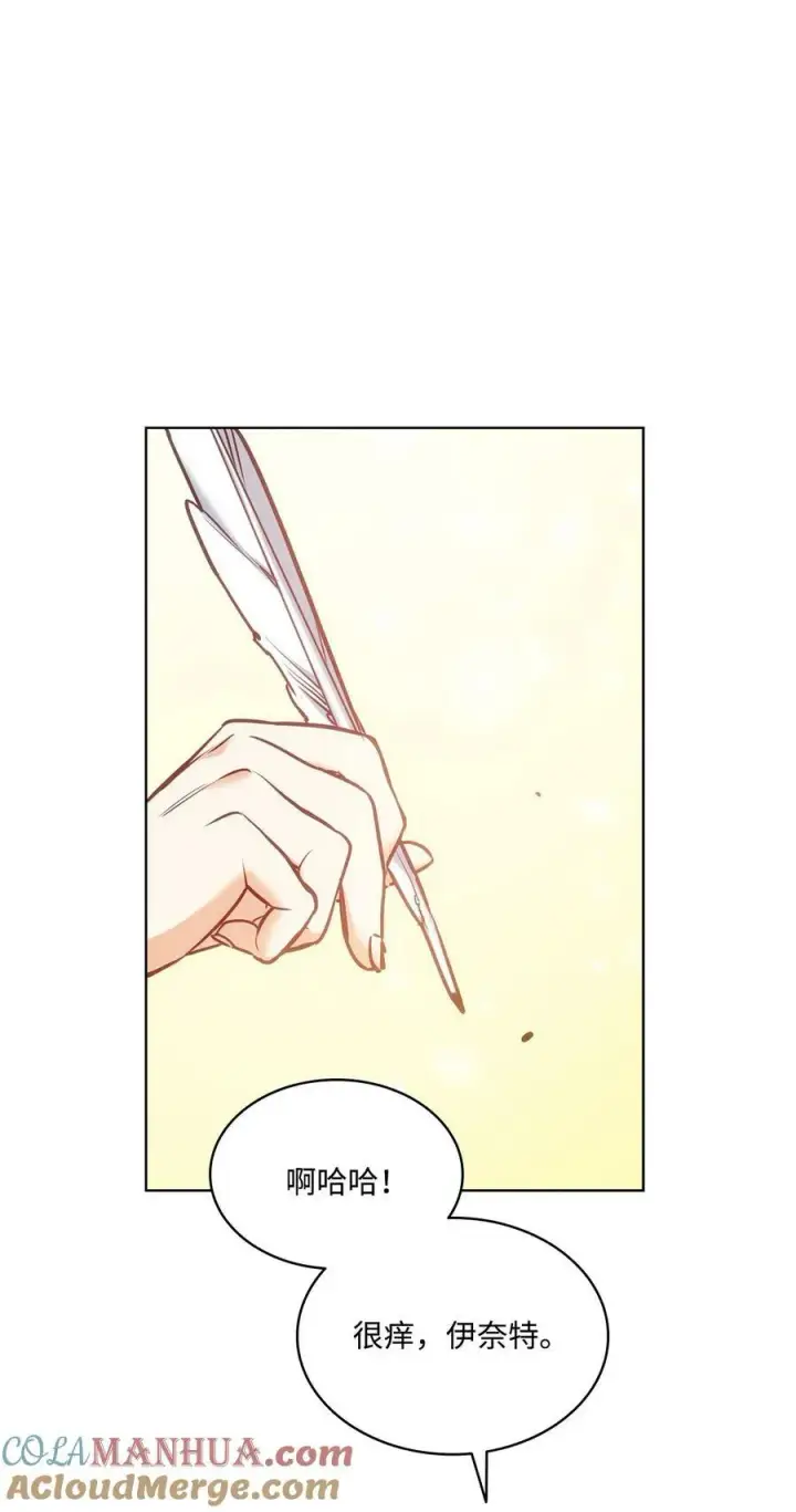 漫画《魔鬼》110 要一个孩子第7张图