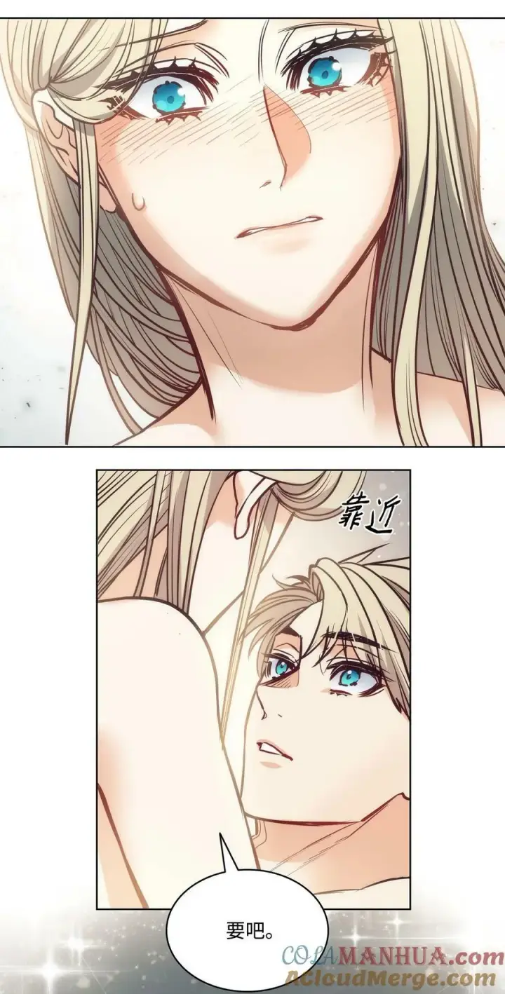漫画《魔鬼》110 要一个孩子第85张图