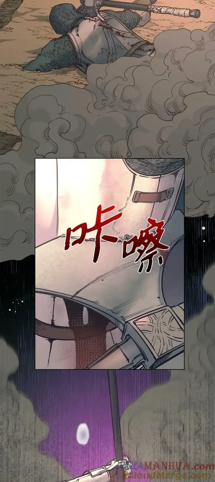 漫画《魔鬼》111 再次被关进房间里第25张图