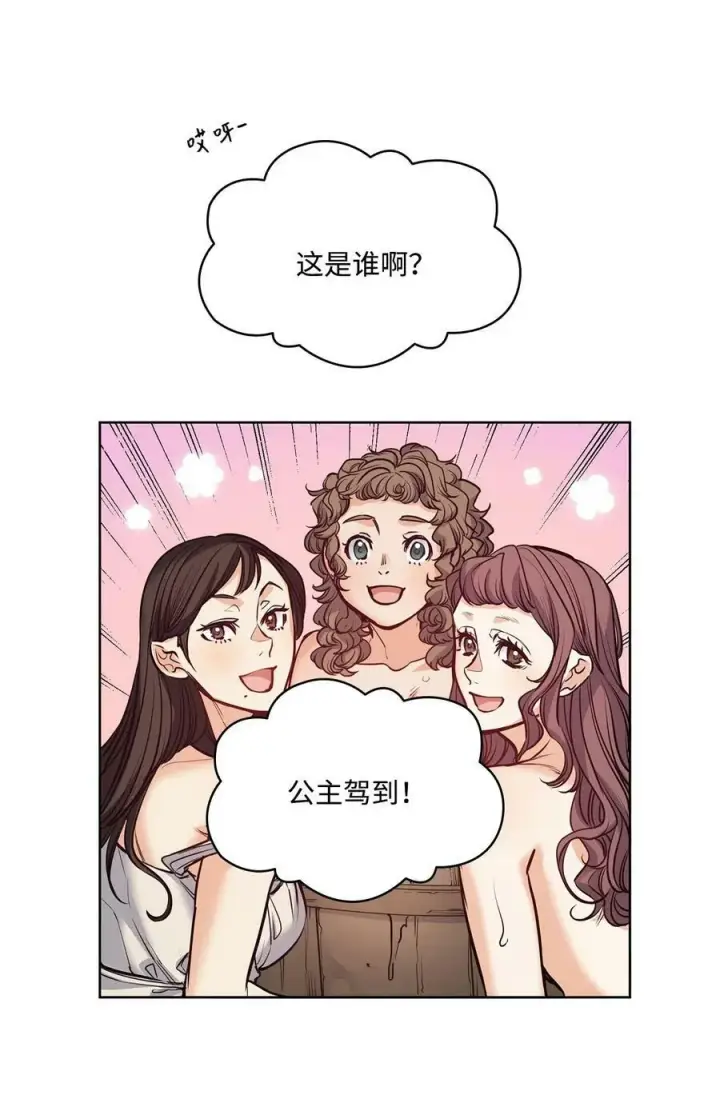 漫画《魔鬼》111 再次被关进房间里第45张图
