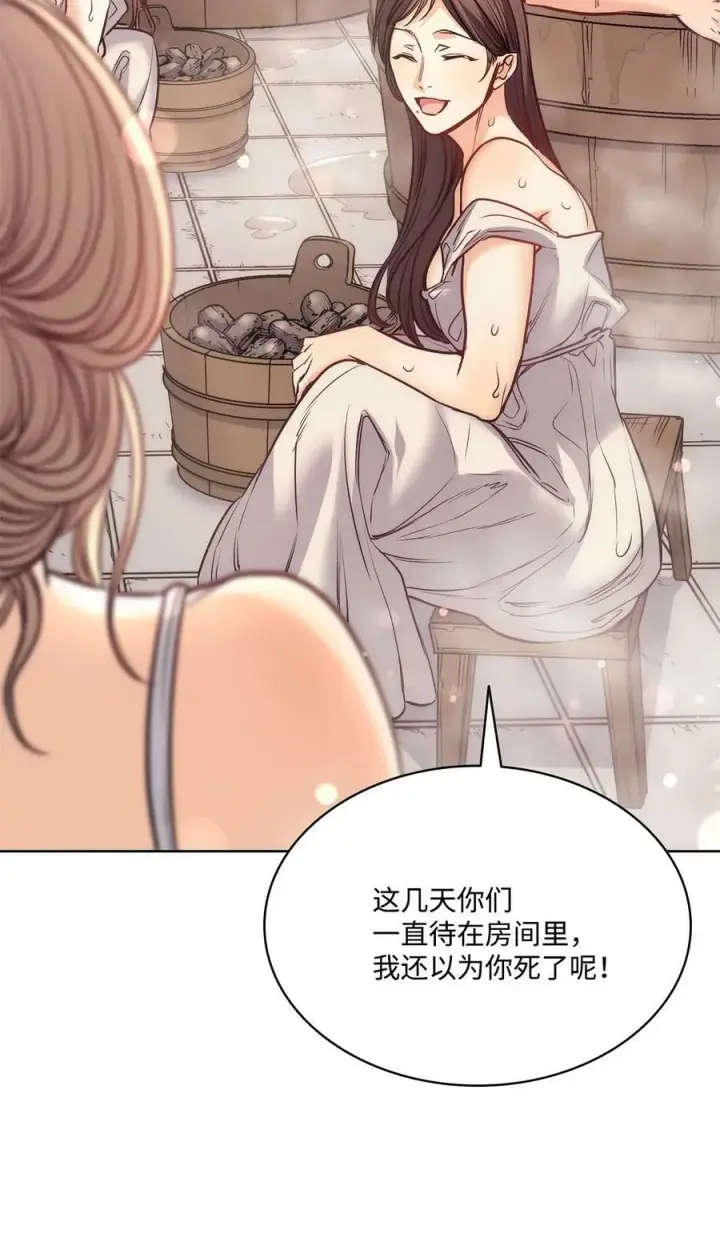 漫画《魔鬼》111 再次被关进房间里第47张图