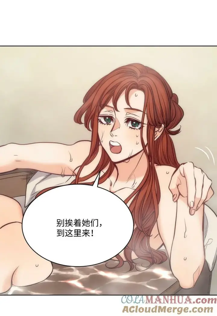漫画《魔鬼》111 再次被关进房间里第49张图