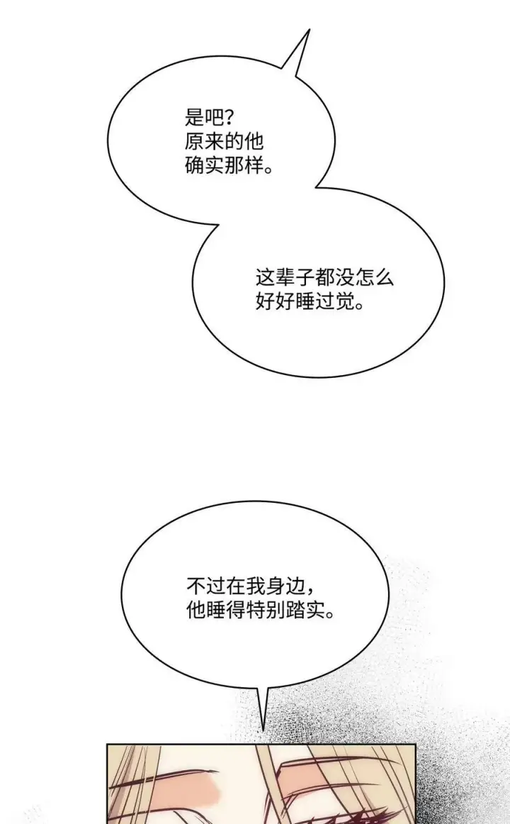漫画《魔鬼》111 再次被关进房间里第57张图