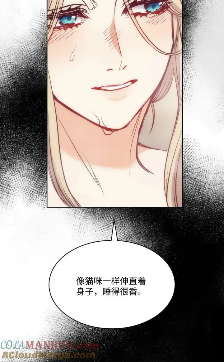 漫画《魔鬼》111 再次被关进房间里第58张图