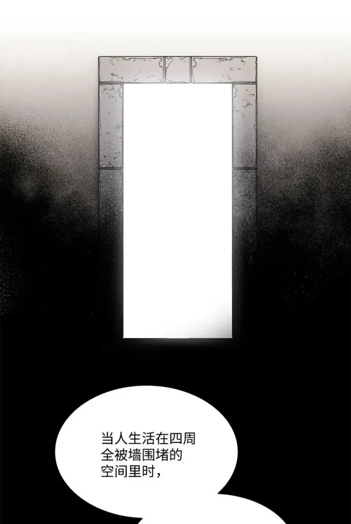 漫画《魔鬼》111 再次被关进房间里第79张图
