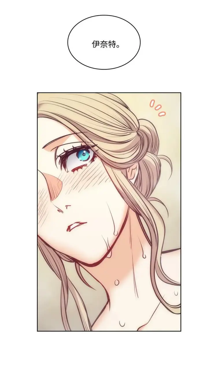 漫画《魔鬼》112 我们不一样第69张图