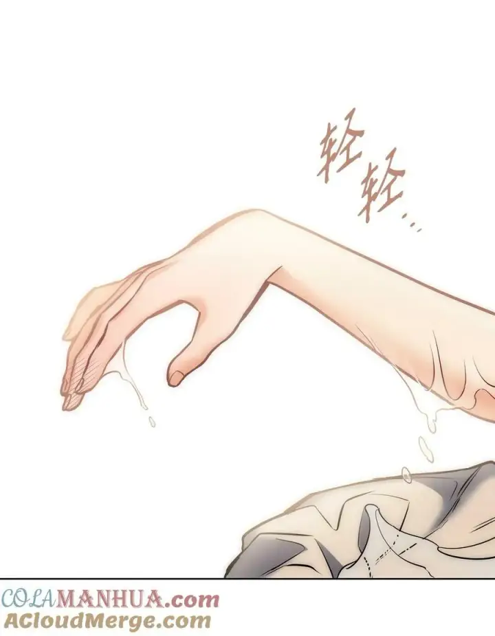 漫画《魔鬼》112 我们不一样第79张图