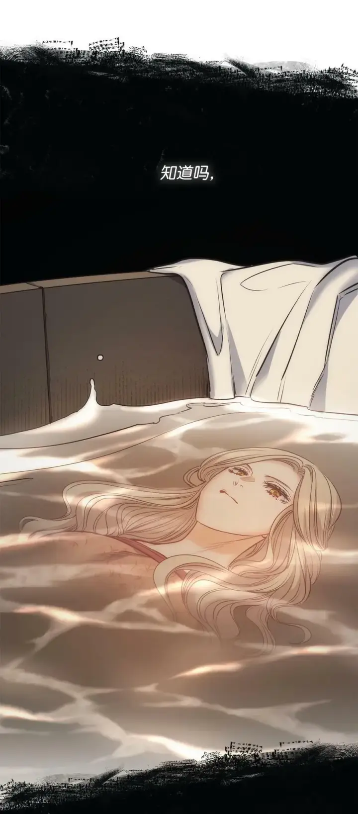 漫画《魔鬼》112 我们不一样第86张图
