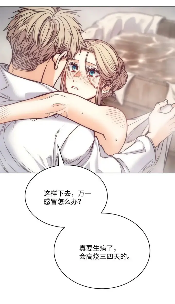 漫画《魔鬼》112 我们不一样第90张图