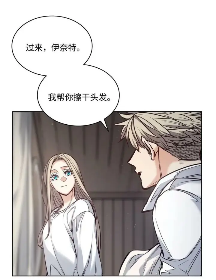 漫画《魔鬼》113 年轻城主的心思第39张图