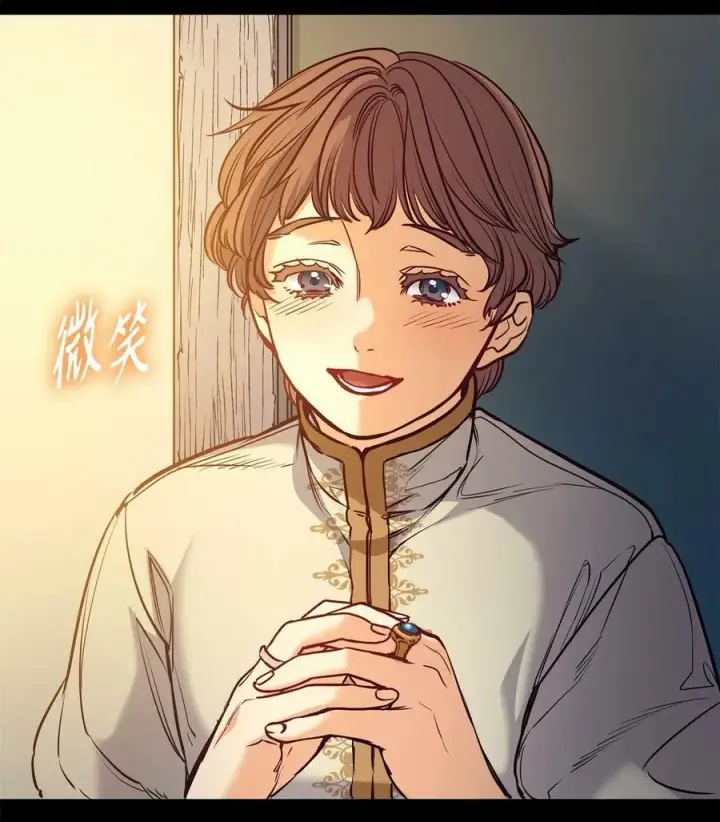 漫画《魔鬼》113 年轻城主的心思第57张图