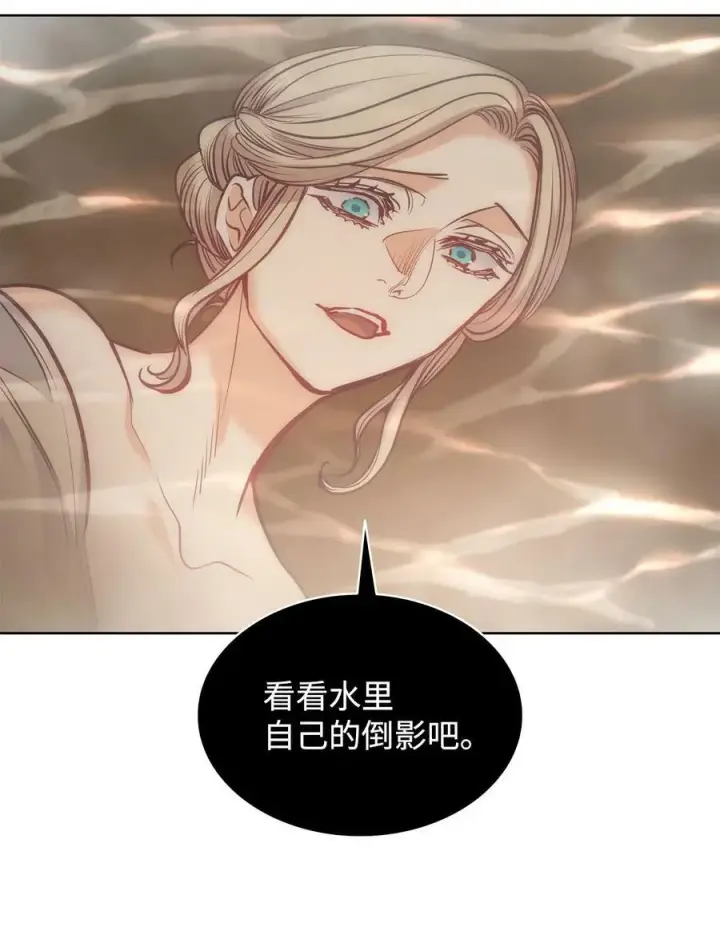 漫画《魔鬼》113 年轻城主的心思第9张图
