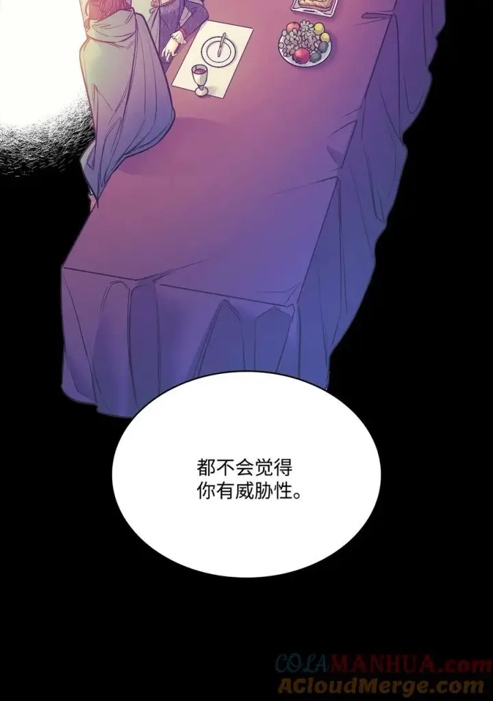 漫画《魔鬼》114 没有说出口的感动第22张图