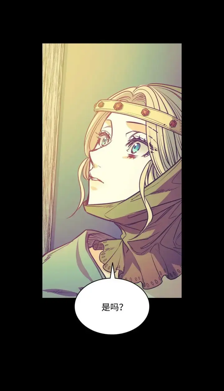 漫画《魔鬼》114 没有说出口的感动第26张图