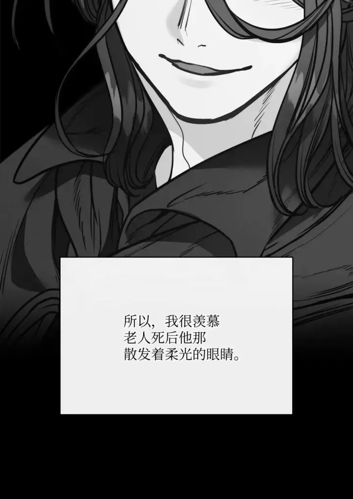 漫画《魔鬼》114 没有说出口的感动第45张图