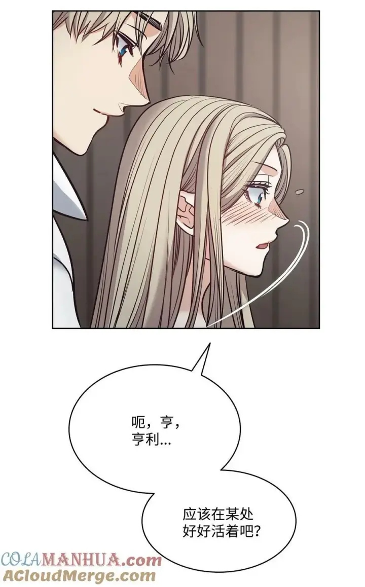 漫画《魔鬼》114 没有说出口的感动第49张图