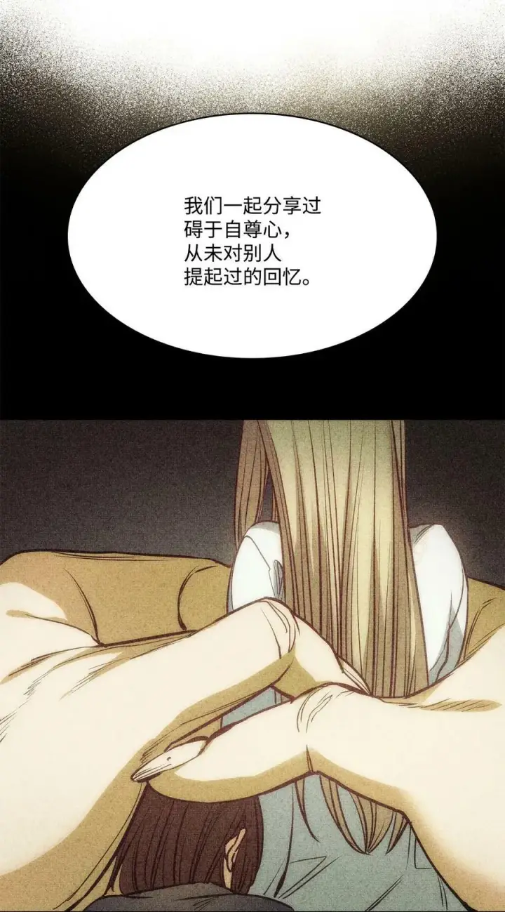 漫画《魔鬼》114 没有说出口的感动第54张图