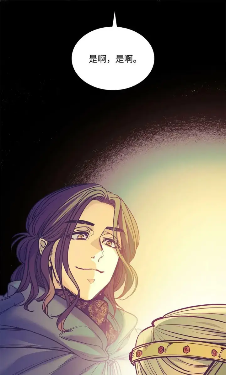 漫画《魔鬼》114 没有说出口的感动第6张图