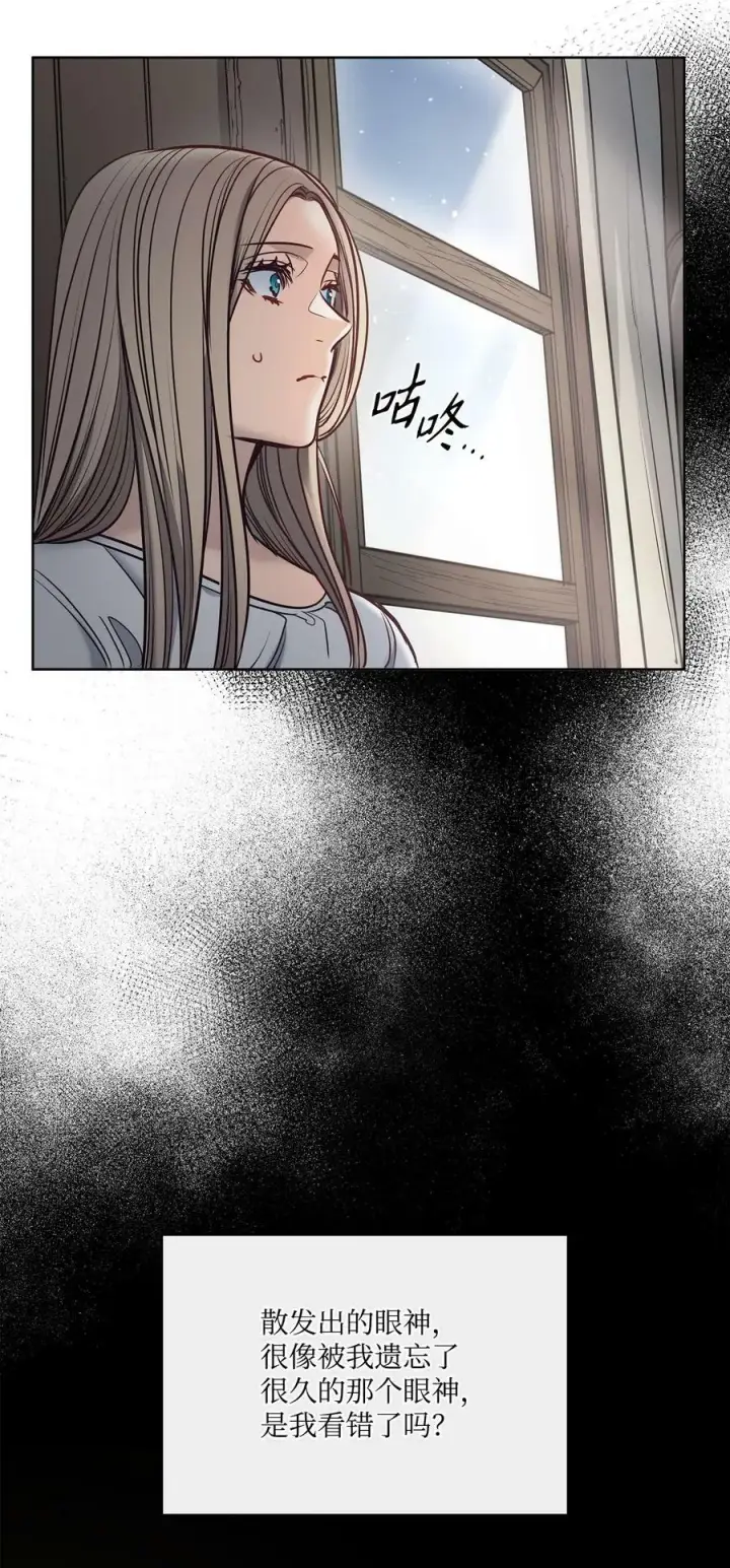 漫画《魔鬼》114 没有说出口的感动第74张图