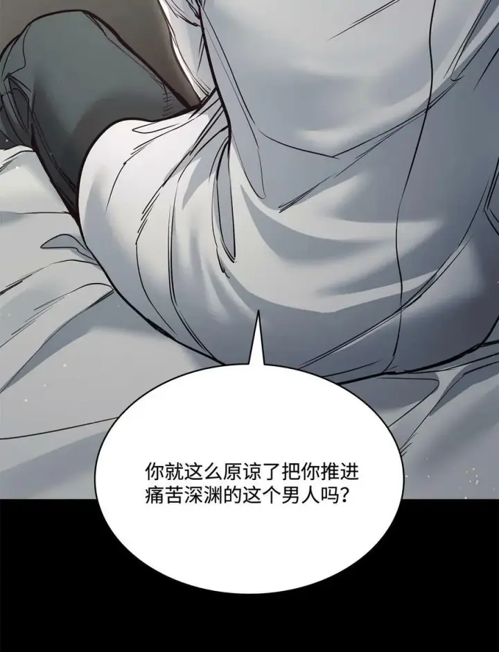 漫画《魔鬼》115 小时候的旋律第11张图