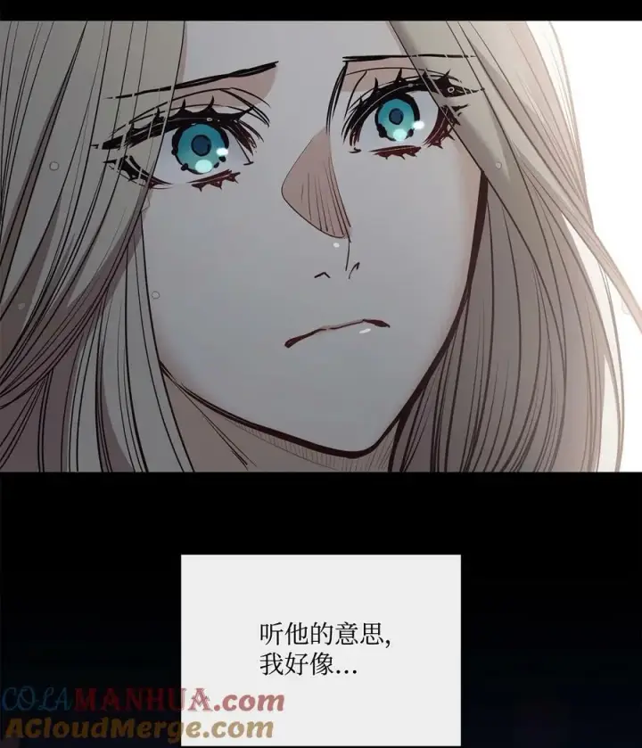 漫画《魔鬼》115 小时候的旋律第13张图