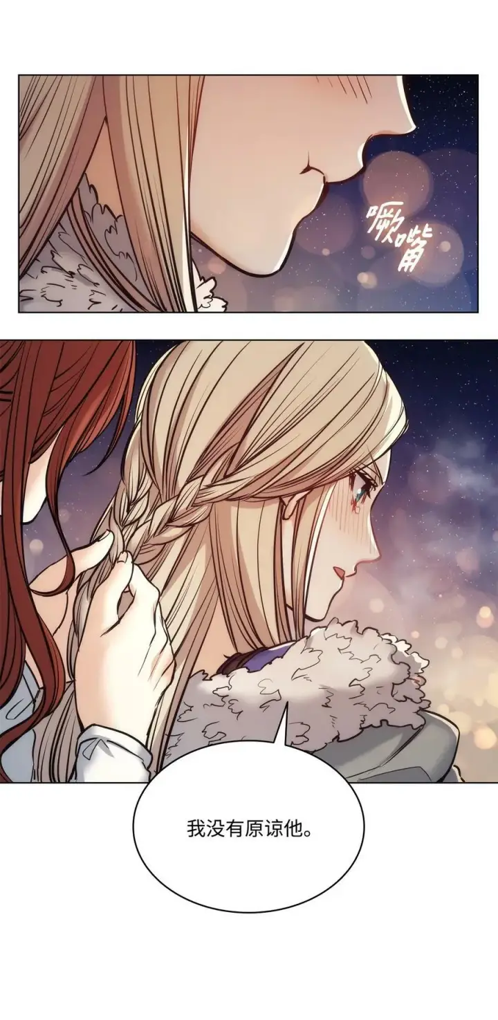 漫画《魔鬼》115 小时候的旋律第24张图
