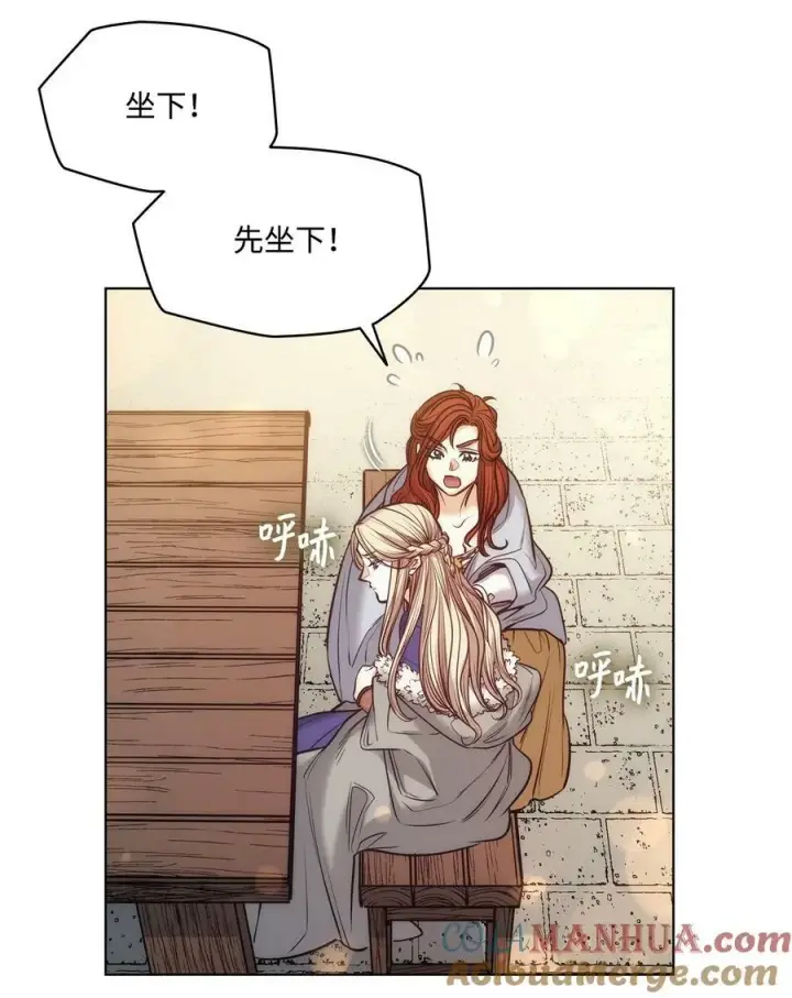 漫画《魔鬼》115 小时候的旋律第28张图