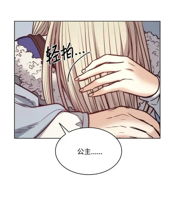漫画《魔鬼》115 小时候的旋律第36张图