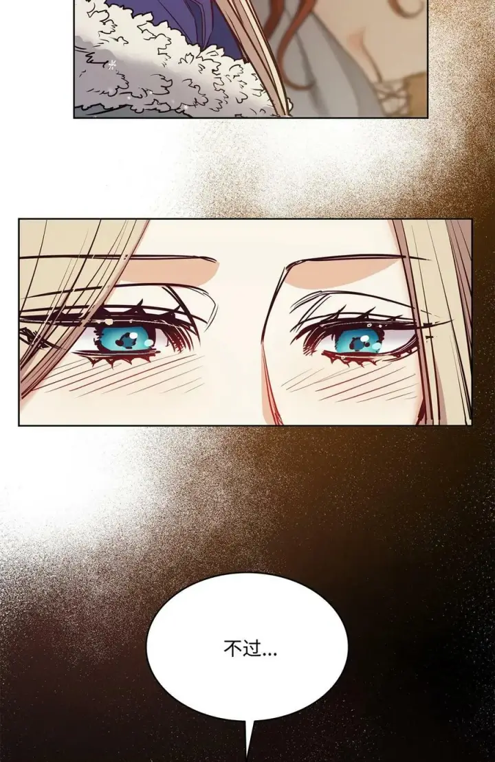 漫画《魔鬼》115 小时候的旋律第42张图