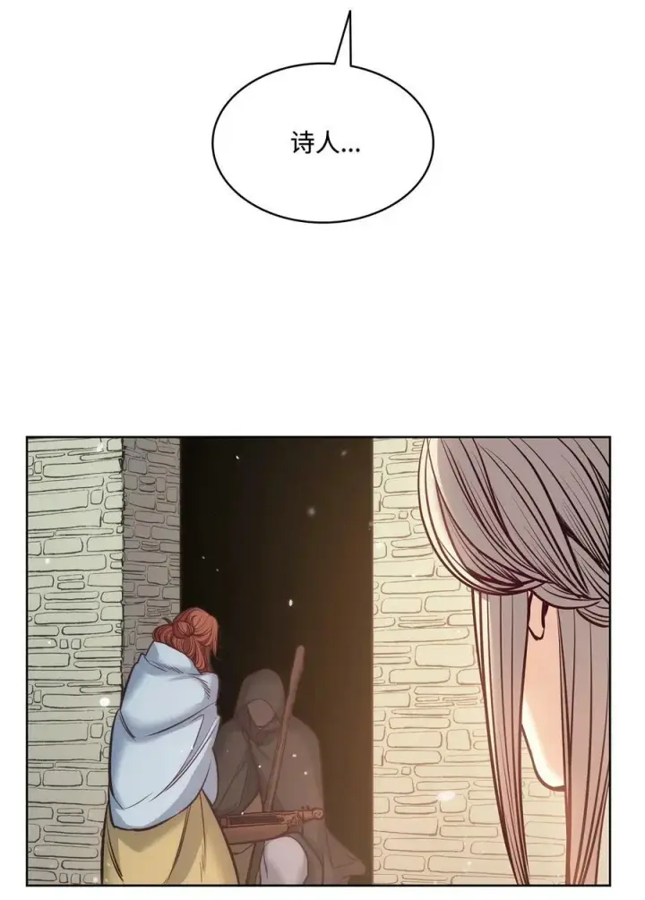 漫画《魔鬼》115 小时候的旋律第63张图