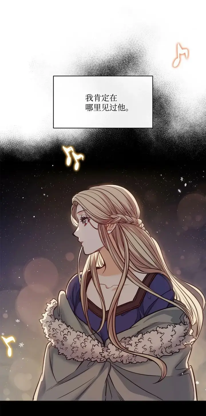 漫画《魔鬼》115 小时候的旋律第66张图
