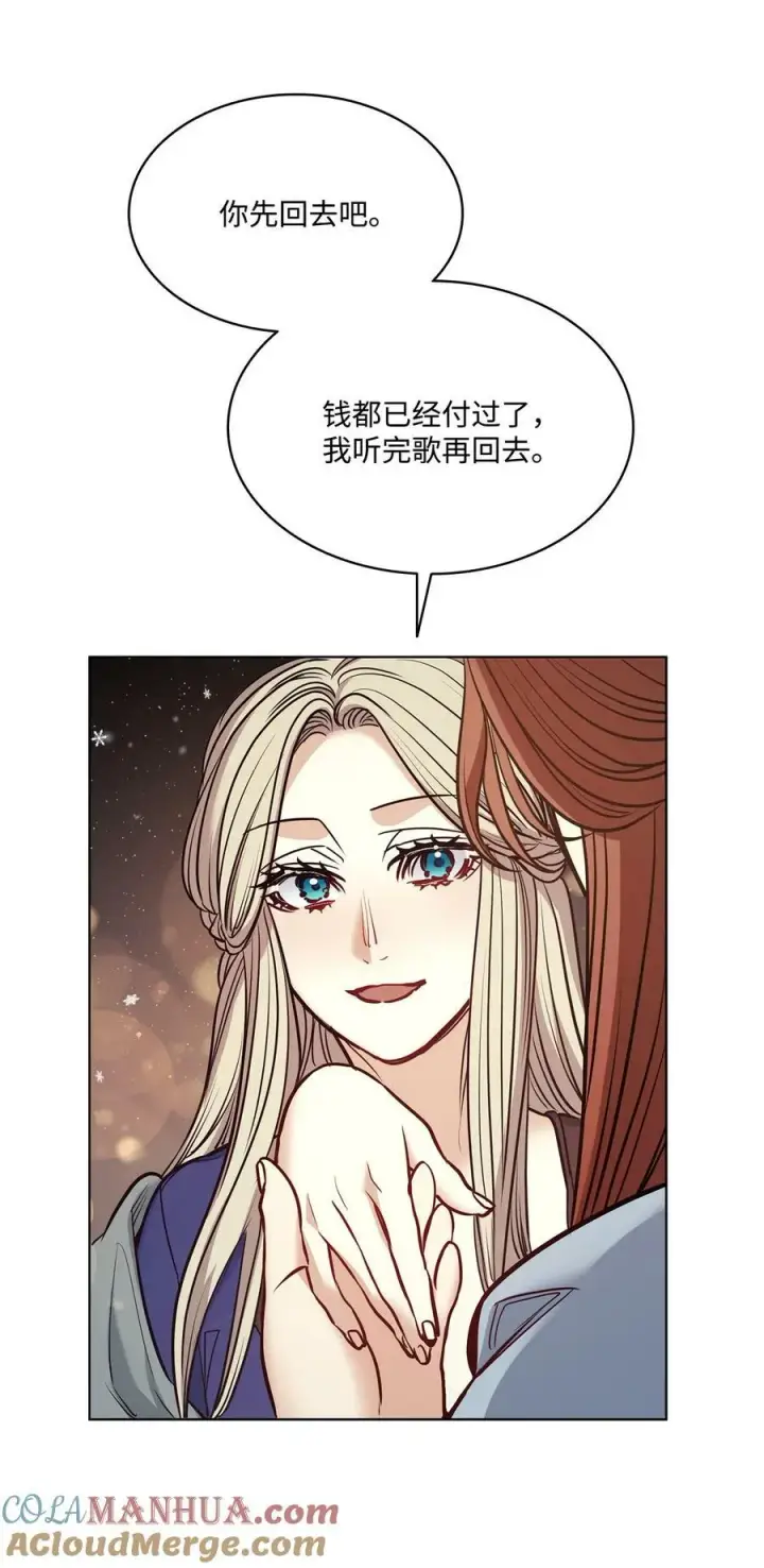 漫画《魔鬼》116 我记得你第13张图