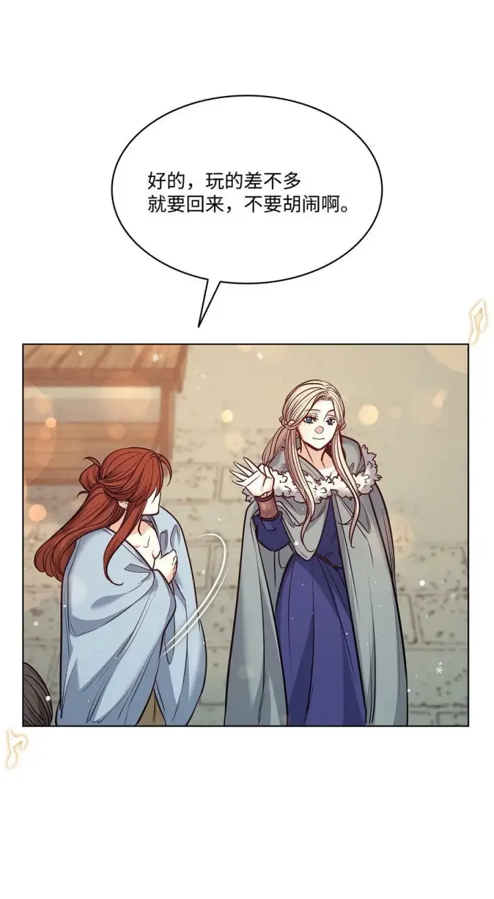 漫画《魔鬼》116 我记得你第14张图