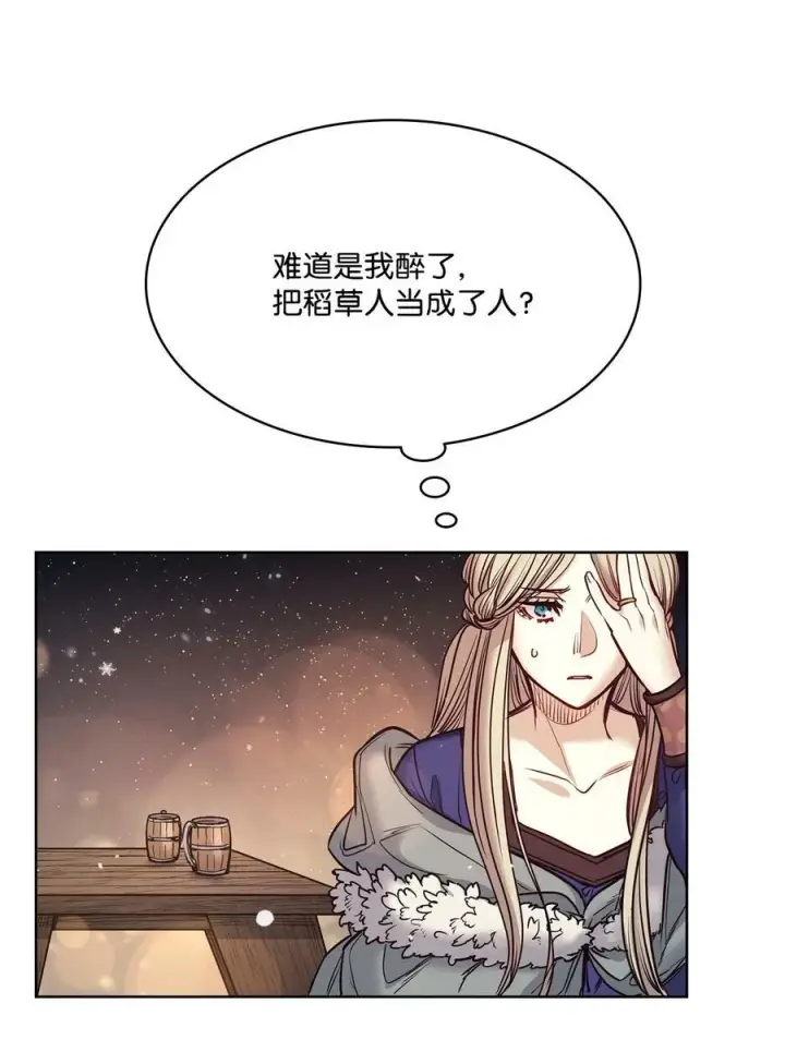 漫画《魔鬼》116 我记得你第41张图